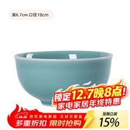 龍泉青瓷米飯碗陶瓷新款創(chuàng  )意中式餐具家用加厚吃飯碗大號面湯碗喝粥碗小碗 7英寸天青碗