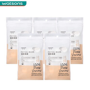 屈臣氏（Watsons）【官方】牌DIY壓縮面膜15片一次性純棉補水濕敷面膜紙便攜旅行180 75片