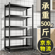 UOEN廚房多功能置物架家用落地多層儲物柜微波爐收納放鍋用具貨架子