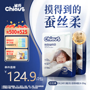 雀氏【奢柔升級】出口鉑金裝柔潤金棉拉拉褲5XL48片嬰兒尿褲尿不濕