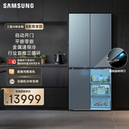 三星（SAMSUNG）AI神冰箱8系尊享款 501L十字門(mén)冰箱 三循環(huán)超薄零嵌自動(dòng)開(kāi)門(mén) 灰 RF50DG55513GSC 國家補貼