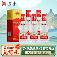 劍南春水晶劍 濃香型白酒 喜宴名酒 送禮收藏 商務(wù)宴請 46度 100mL 5瓶 46度 100mL 5瓶 小酒