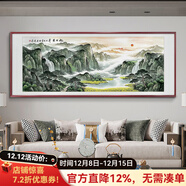 良木旭日東升客廳掛畫(huà)新中式沙發(fā)背景墻裝飾畫(huà)聚寶盆山水畫(huà)辦公室壁畫(huà) A-旭日東升【雅致紅木實(shí)木直角框】 300*100CM國畫(huà)專(zhuān)用書(shū)法膜 加寬外框 高清微噴+油畫(huà)布+有機玻璃