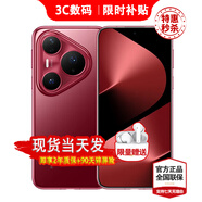 華為Pura 80 Pro+ 24期【免息】華為2025新機上市 一英寸高動(dòng)態(tài)主攝 AI輔助構圖 100W有線(xiàn)+80W無(wú)線(xiàn)快充 釉紅 16GB+1TB 24期白條【藍牙耳機+兩年質(zhì)保+運費險】