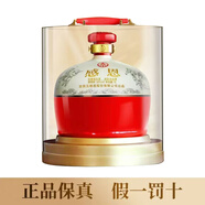 五糧液感恩52度濃香型5L大壇裝【喜酒】 52度 5L 1瓶 五糧液感恩大壇