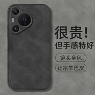 給力鼠適用a70pro手機殼P60p50p40保護套P70旋轉支架p70ultra 鏡頭二合一黑色-純色 華為P30Pro