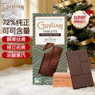 吉利蓮 排塊 72%黑巧克力 100g 比利時(shí)進(jìn)口零食 圣誕節生日禮物