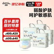 佳嬰氧氣森林拉拉褲5XL碼112片(22KG+)全包臀嬰兒尿不濕親膚成長(cháng)褲