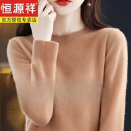 恒源祥新款針織衫女2024新款羊絨衫低圓領(lǐng)寬松毛衣加厚羊毛衫針織打底衫 金駝色 2XL