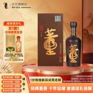 董酒 國密 特密升級版 董香型白酒 54度 500ml 單瓶裝