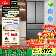 松下（Panasonic）蔓越莓2.0 515L法式多門(mén)冰箱家用零嵌入式風(fēng)冷無(wú)霜自動(dòng)制冰一級能效NR-XG52GJB-S【國家補貼20%】