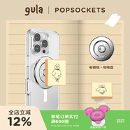 PopSockets【上菜了】泡泡騷xGula聯(lián)名款手機支架蘋(píng)果磁吸囊伸縮防摔粘貼指環(huán)扣magesafe磁吸生態(tài)圓啪嗒 一片白吐司+電鍍銀啪嗒盤(pán)