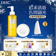 蝶翠詩(shī)（DHC）雙重潔面組合 卸妝油蜂蜜皂深層清潔毛孔污垢【日本進(jìn)口】 卸妝油120mL+蜂蜜皂35g