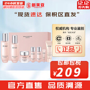 歐蕙（OHUI）歐惠套裝水乳套盒奇跡逆時(shí)空源生至臻水庫水乳霜男女護膚品禮盒 奇跡水分水乳面霜7件套保濕