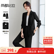尚都比拉職業(yè)通勤西裝套裝女春秋正裝西服外套褲子面試兩件套 黑色輕薄 L