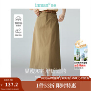 茵曼（INMAN）復古通勤開(kāi)叉半身裙女百搭舒適全棉中長(cháng)A字裙子 卡其色 -K18412945 S
