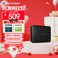 西部數據（WD）1TB 移動(dòng)硬盤(pán) USB3.0 easystore系列 2.5英寸 機械硬盤(pán) 筆記本電腦外接 外置備份 大容量家庭存儲