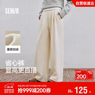 森馬（Semir）寬松打褶仿呢闊腿褲垂感2025慵懶糯米褲休閑褲女冬季109725127010