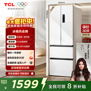 TCL 321L法式多門(mén)一級能效33分貝低音母嬰變溫空間小戶(hù)型白色家用電冰箱風(fēng)冷無(wú)霜R321V5-D國家補貼