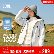 森馬（Semir）防護外套|羽絨服女三防防雨防風(fēng)三合一2024冬兩件套109724113008
