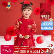 Classic Teddy精典泰迪女童加絨裙子兒童連衣裙中寶寶加厚長(cháng)裙拜年服 大紅 110 