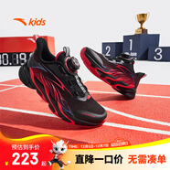 安踏兒童運動(dòng)鞋春夏新款商場(chǎng)同款男女大童鞋緩震防滑透氣赤焰跑鞋 【赤焰】黑/熱力紅/藍5524-5 39 腳長(cháng)約24.5cm