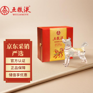 五糧液十二生肖酒  濃香型白酒 禮盒裝 送禮收藏 52度 500mL 1瓶 生肖紀念酒--狗年