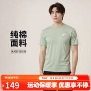 耐克NIKE男子短袖T恤 針織無(wú)領(lǐng) 運動(dòng)休閑 經(jīng)典簡(jiǎn)約AR4999-371綠 2XL