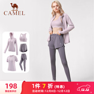 駱駝（CAMEL）瑜伽套裝女健身運動(dòng)服五件套YK2225L5493杜若紫L