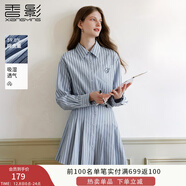 香影學(xué)院風(fēng)條紋襯衫連衣裙女2025秋季新款藍白豎法式長(cháng)袖襯衣裙子 航線(xiàn)藍 S 155/80A/85-95斤