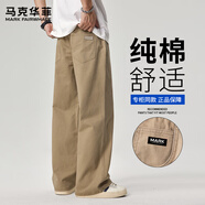 馬克華菲休閑褲男2025秋冬新款純棉透氣直筒寬松闊腿工裝男褲 卡其 XL