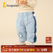 童泰（TONGTAI）童泰嬰兒羽絨褲冬季男女寶寶鴨絨三防休閑外出兒童高腰褲子 藍色 73 cm