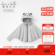戴維貝拉（DAVE＆BELLA）禮服表演服裝演出服夏裝男童女童防曬服兒童防曬衣中大童皮膚衣 淺灰色 100 cm（建議身高90-100cm）