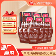 汾酒【酒廠(chǎng)直供】53度 老白汾酒（10）475ml*6盒 整箱 清香型白酒 53度 475mL 6瓶