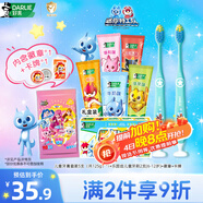 DARLIE好來(lái)(原黑人)兒童牙膏(25g*5支) +兒童牙刷6-12歲*2+徽章含氟防蛀
