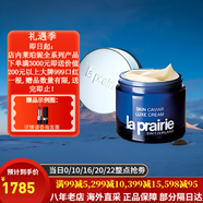 萊珀妮（La Prairie）萊伯妮反重力 眼霜套裝藍魚(yú)子精華 洗面奶 面霜 粉藍爽膚水 包稅 瓊貴面霜50ml