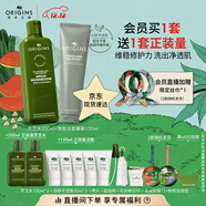 悅木之源（Origins）補水凈顏套裝水200ml+潔面150ml爽膚水清潔洗面奶圣誕禮物送男友