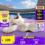 安踏兒童男女大童臨風(fēng)跑鞋2025秋季網(wǎng)面透氣舒適防滑耐磨輕便運動(dòng)鞋 【女款】象牙白/藕灰 5522-1 35 碼