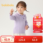 巴拉巴拉嬰兒毛衣兒童冬季線(xiàn)衫男女童毛衫寶寶針織衫甜美208424103204
