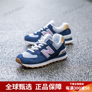NEW BALANCE574休閑鞋 WL574BTB WL574NVC WL574SYP WL574VDR 藏青色_WL574NVC 36 225mm