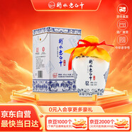 衡水老白干青花手釀 老白干香型白酒 42度 500ml單瓶裝 口糧 送禮口糧白酒