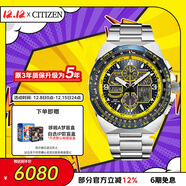 西鐵城（CITIZEN）手表男日韓表藍天使光動(dòng)能日顯鋼帶時(shí)尚送送圣誕禮物JY8125-54L