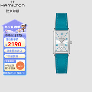 漢米爾頓（Hamilton）漢密爾頓瑞士表方形綠表美國經(jīng)典系列愛(ài)慕復古優(yōu)雅石英表 綠松石色18.7*27mm H11221650