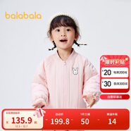 巴拉巴拉童裝男童棉衣女童冬裝時(shí)尚兒童棉服外套卡通洋氣