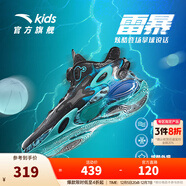 安踏兒童運動(dòng)鞋男大童籃球鞋秋季網(wǎng)革旋鈕扣防滑雷暴 黑/競技藍-1 41