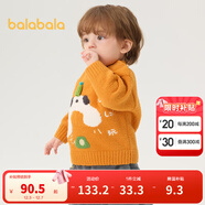 巴拉巴拉童裝嬰兒毛衣寶寶冬季打底衫兒童針織衫套頭毛衫男童女童 黃色調00333 73 cm