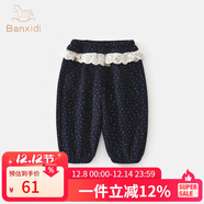 班喜迪女童褲子秋裝2025新款洋氣寶寶休閑長(cháng)褲兒童衛褲嬰兒束腳褲春秋款 黑色 90