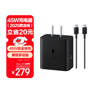 三星 Samsung 45W原裝旅行充電器套裝 適配三星S25+/S25Ultra/S24+/S24Ultra等手機 2025新版 黑色