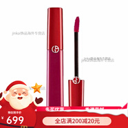 阿瑪尼（ARMANI）節日禮物臻致絲絨啞光唇釉唇彩口紅 紅管唇釉6.5配件配件 502#