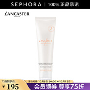 蘭嘉絲?。↙ANCASTER）柔嫩潔面膏 150 ml